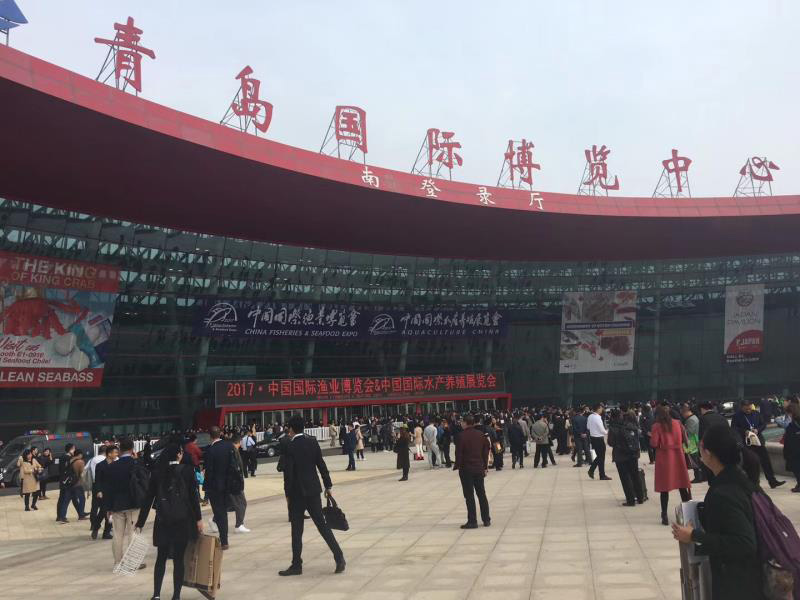 青島國際博覽會