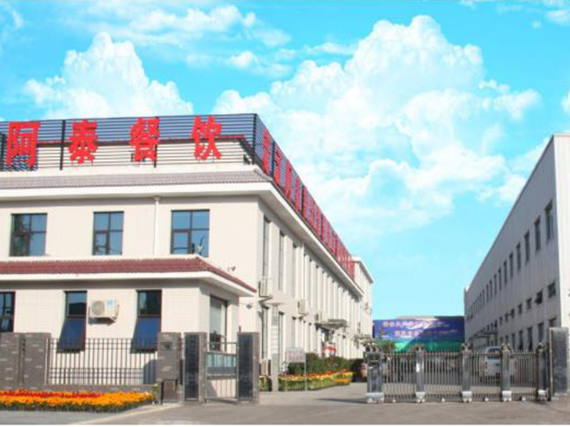 合作客戶——阿泰餐飲