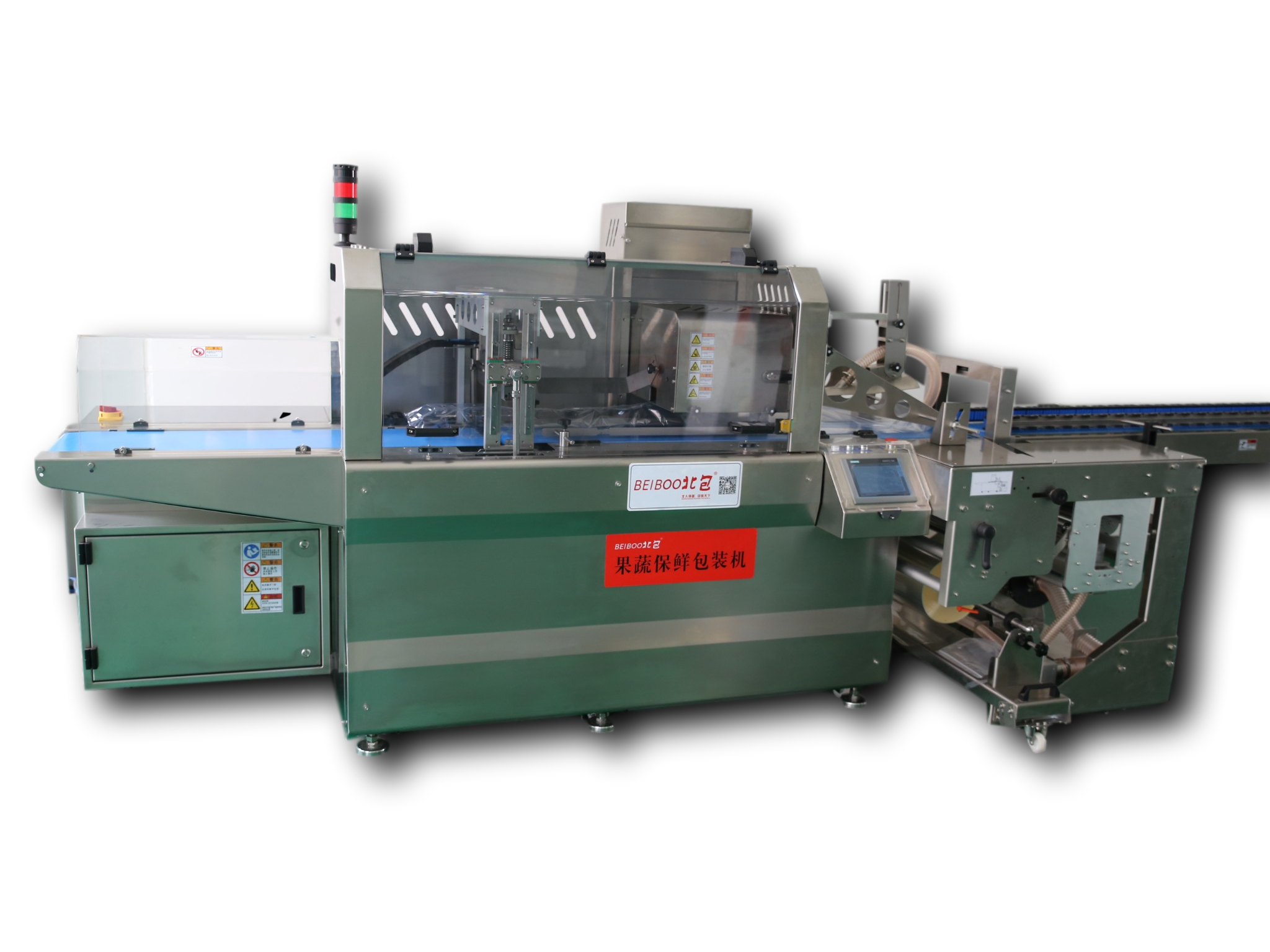 全自動生鮮包裝機(jī)---葉菜類