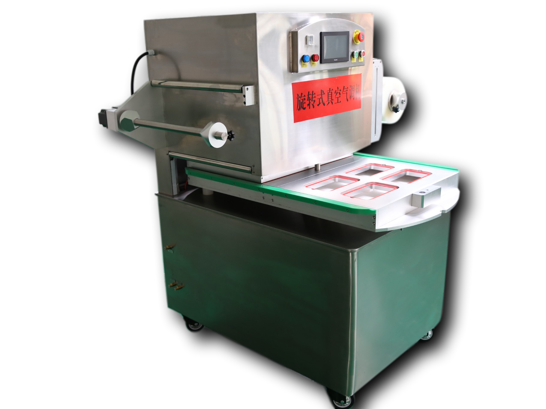 旋轉(zhuǎn)式 果蔬氣調(diào)機(jī)